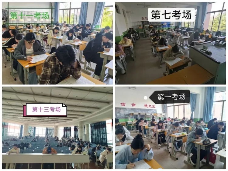 公共教育2_副本.jpeg