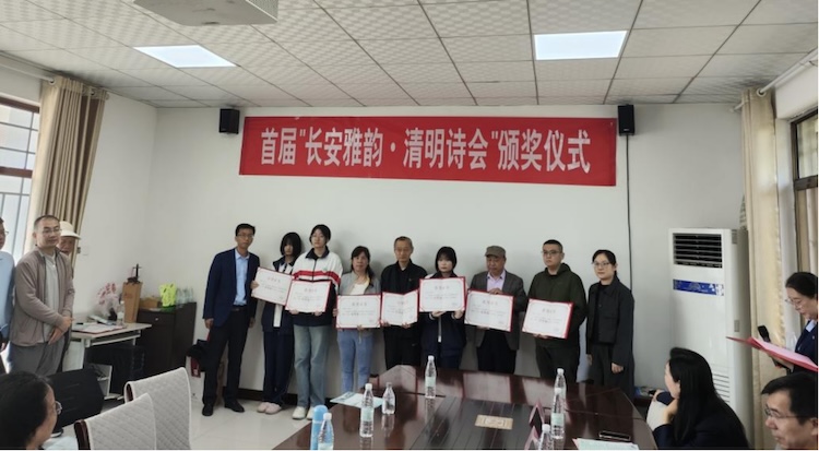 喜訊鳳天路校區(qū)三名學(xué)生在“長安雅韻·清明詩會(huì)”征文比賽獲獎(jiǎng)中獲獎(jiǎng)(1).jpg