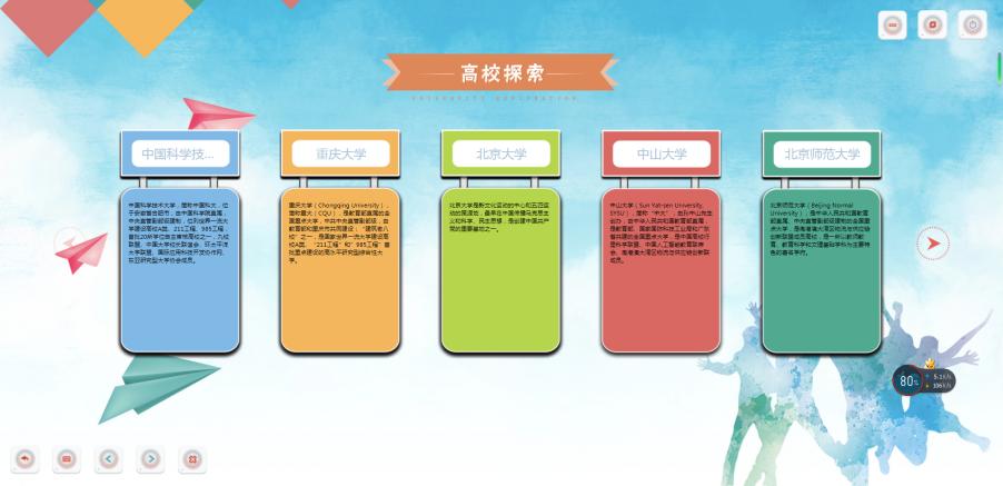 圖片8.jpg